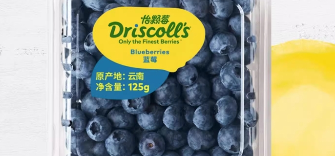 蓝莓为什么要一盒一盒的卖 - 蜜厨房 - 蜜厨房